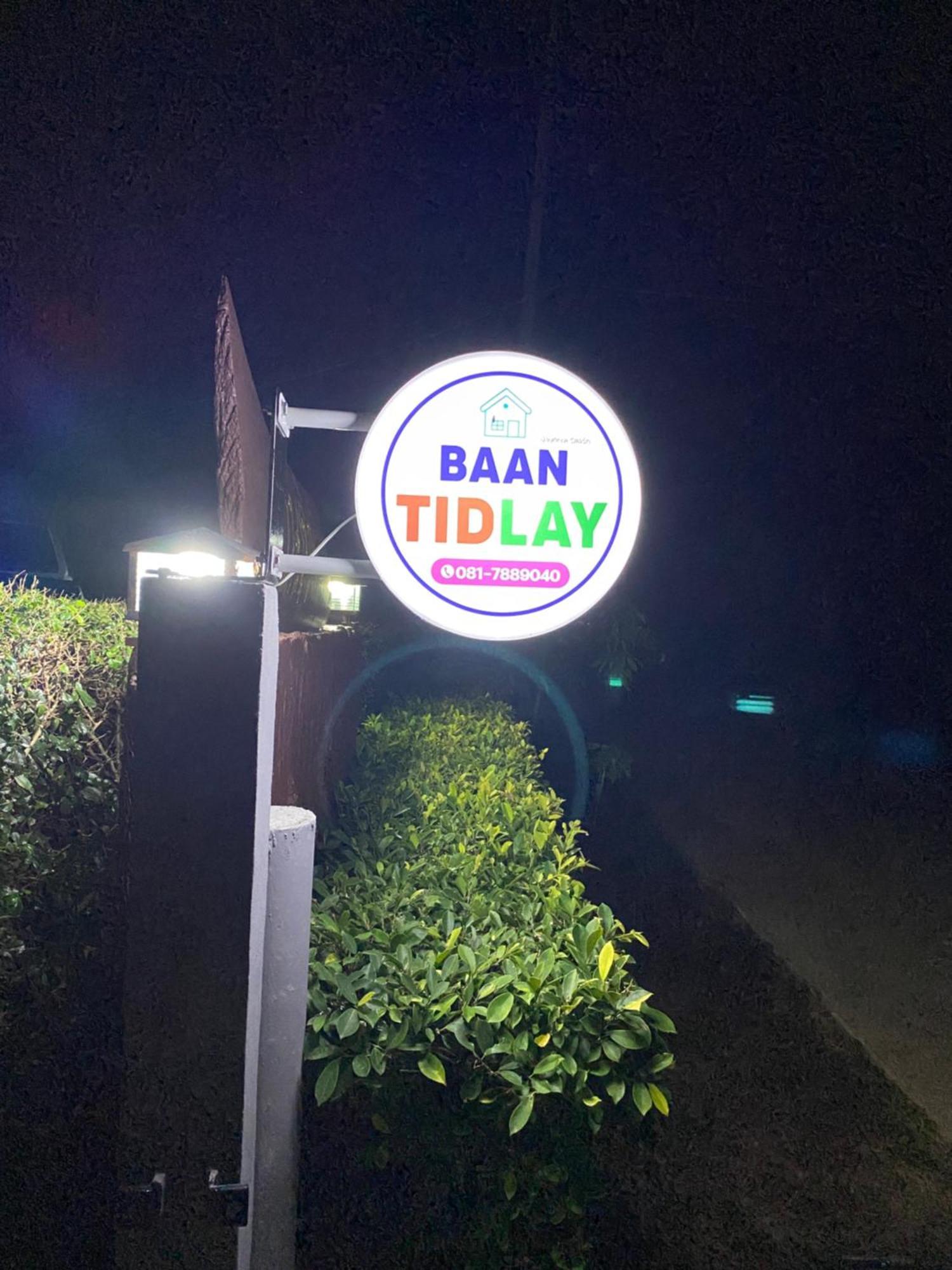 Ban Tidlay - Sha Hotel Ко Яо Ной Екстериор снимка